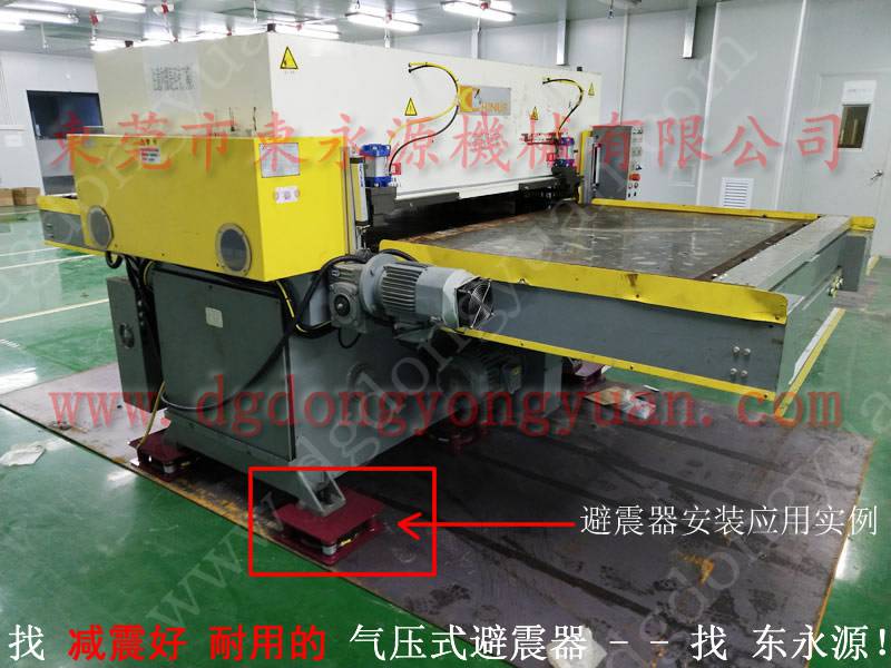 高速缝绗机减震器,楼上机器用 三坐标隔振器