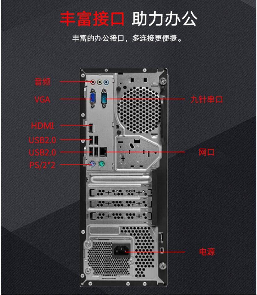 西藏地区联想电脑总代理商_台式机电脑启天m425可选i3/i5/i7主机