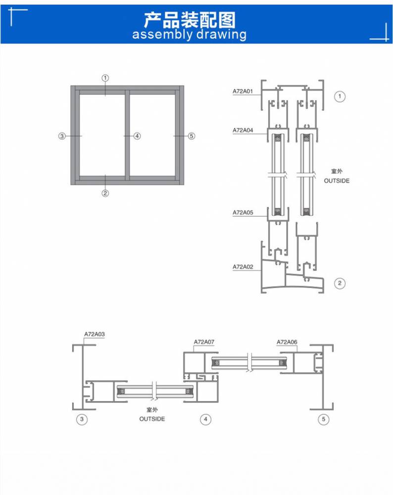 a72推拉窗 铝型材 铝合金门窗 铝合金型材 门窗铝材 铝合金材料