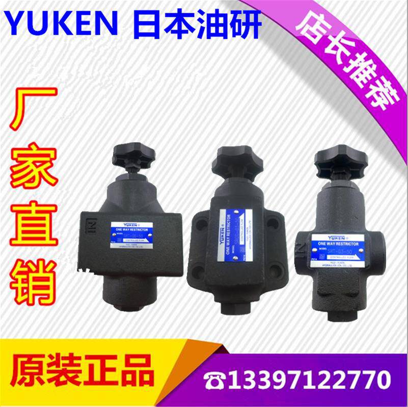 油研柱塞泵叶片泵PV2R1-14-FRAA-40