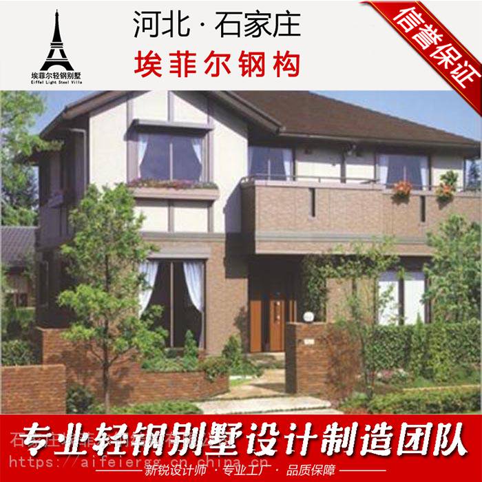河北保定轻钢绿地轻钢小别墅生产厂家命案别墅别墅图片
