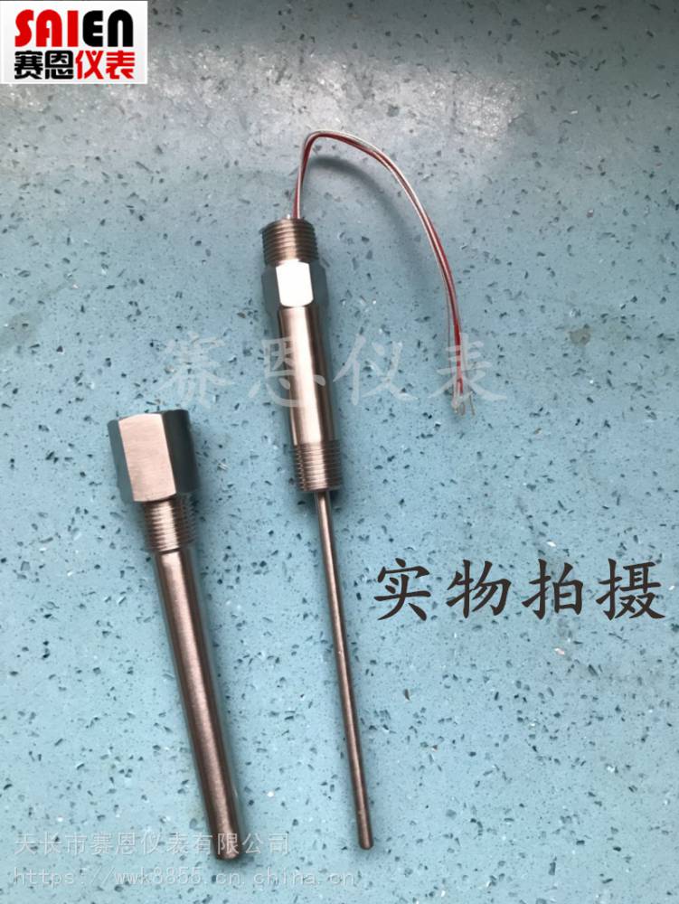 罗斯蒙特248变送器0065温度传感器pt100 644系列铂热电阻探头4线制