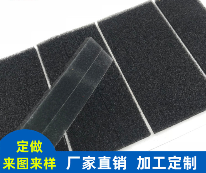防静电海绵垫片_彩色自粘海绵垫片_均宏背胶海绵垫片生产厂家