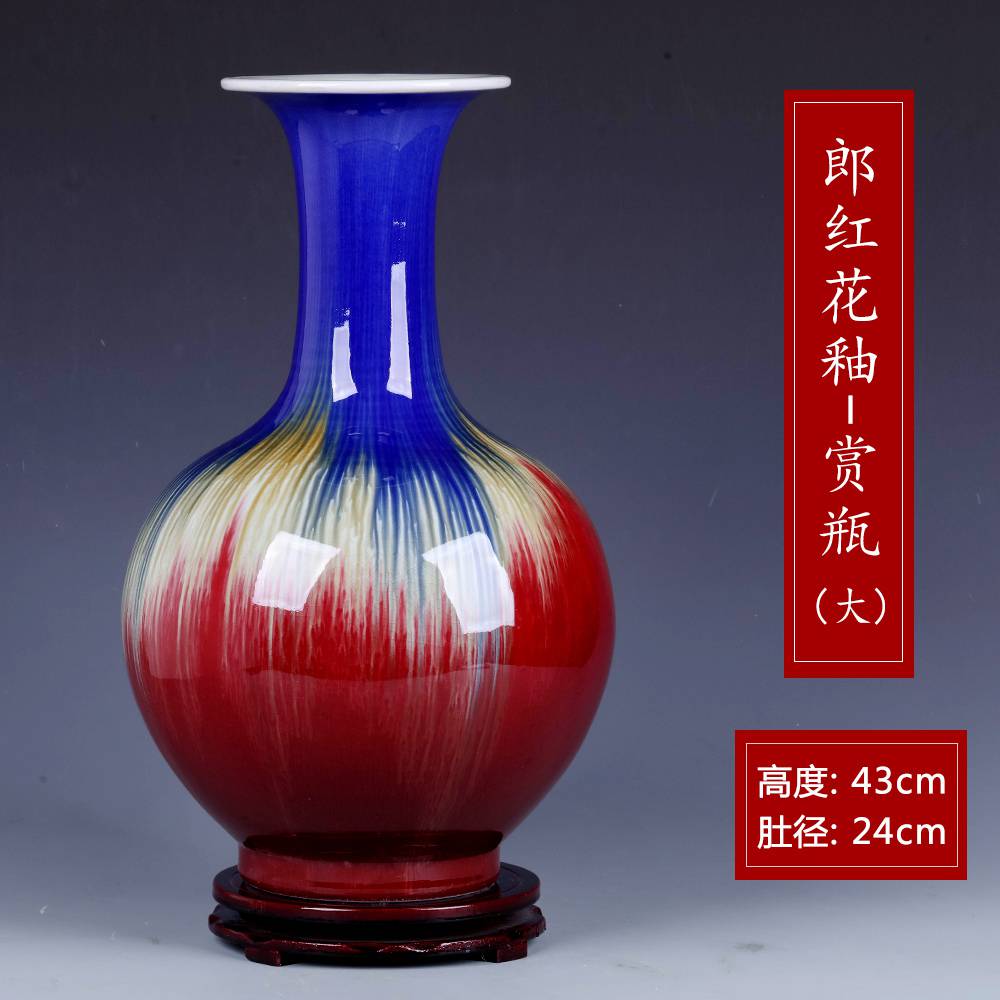 景德镇星太陶瓷颜色釉陶瓷花瓶郎红陶瓷小号花瓶时尚装饰工艺品摆件