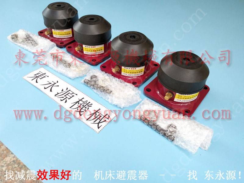 皮革截断冲床防震脚 机床减震器 选 JEDLA