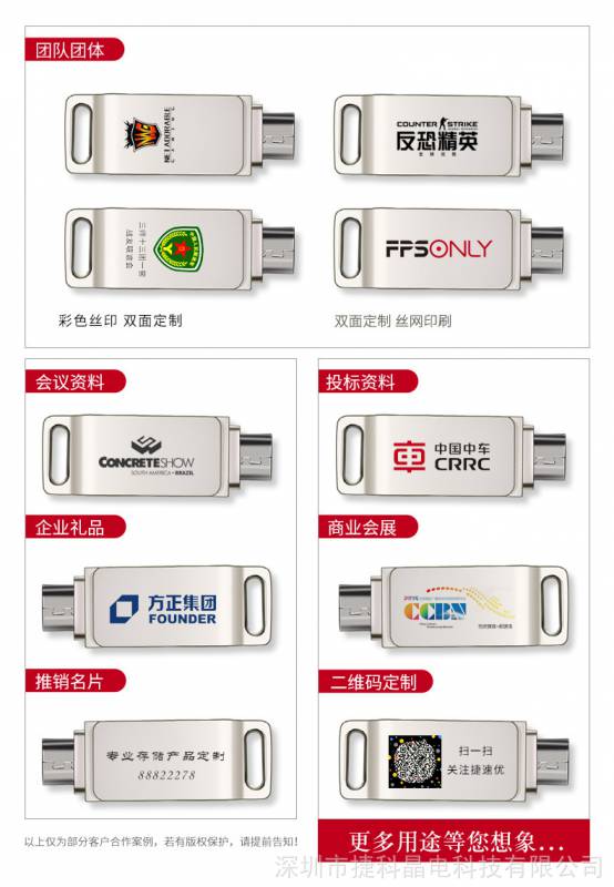 电脑手机u盘otg32g两用u盘64g金属u盘旋转两头usb2.0高速闪存盘16