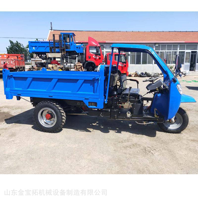 金宝拓柴油三轮车 工程柴油三轮车自卸车 工程柴油三轮车价格表
