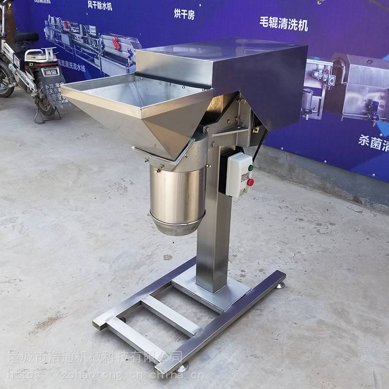 供应全不锈钢土豆洋葱大泥等果蔬打碎机