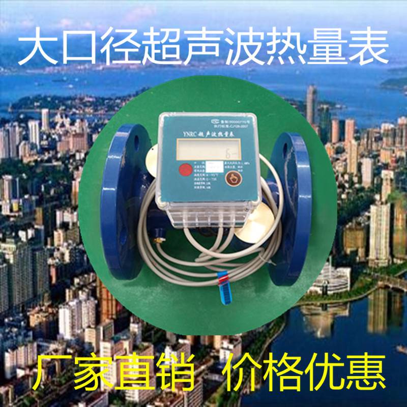 采购水表 ***水表 厂家 昆明