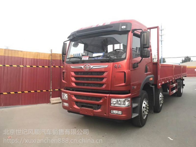 北京一汽解放龙vh6x2前四后四 7.7米平板货车高栏厢式货车专卖