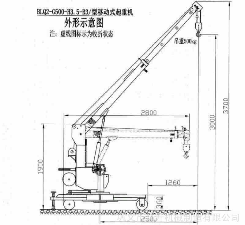 加工定制 移动式小吊机独臂吊单臂吊车床磨具小型吊机简易吊