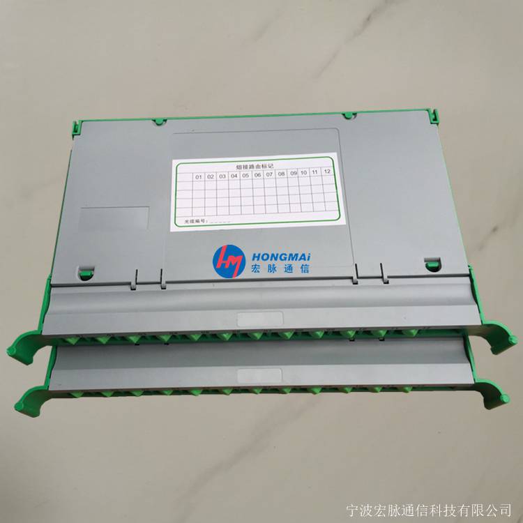 宏脉lc电信级12芯一体化托盘 三网合一光交箱专用熔纤盘 尺寸