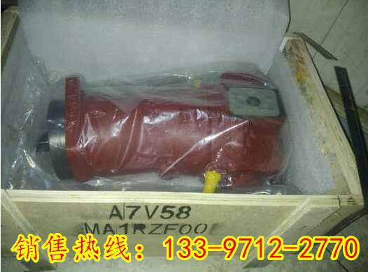 A6V80ESFZ20450柱塞泵厂家