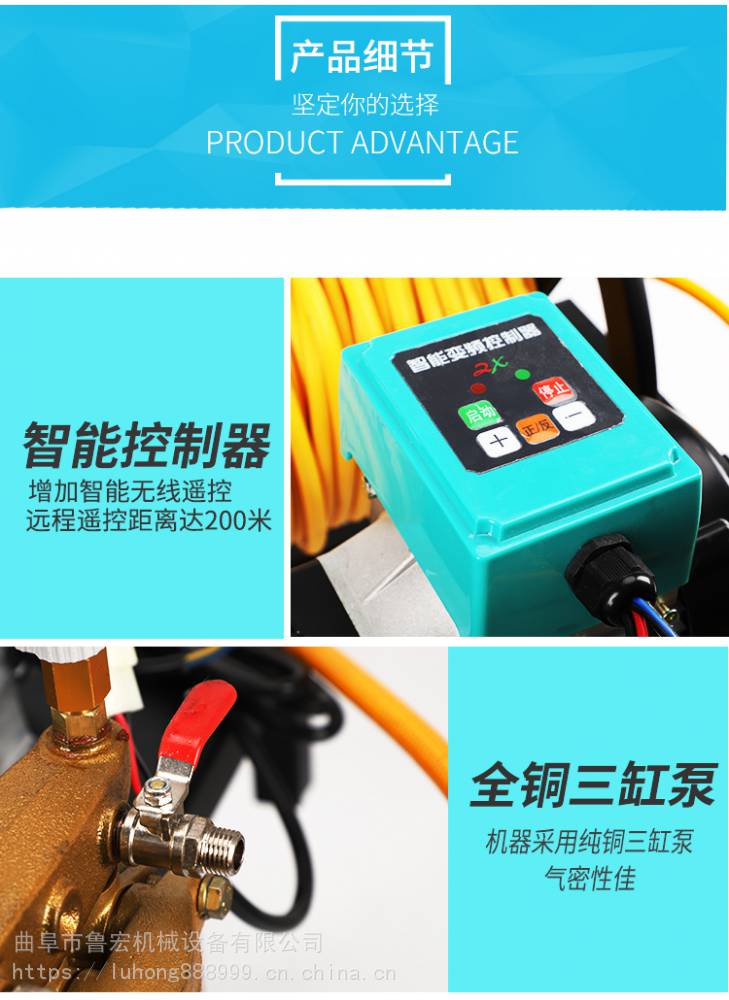 农用全自动直流48v60v智能电动车打药机/遥控果树电动喷雾器