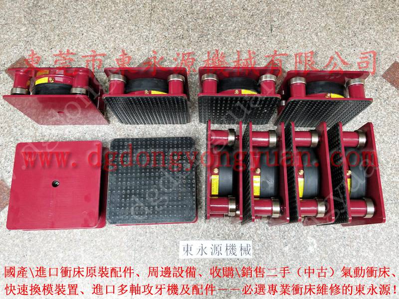 皮草模压机避震气垫，防震效果好 模切机专用橡胶减振器