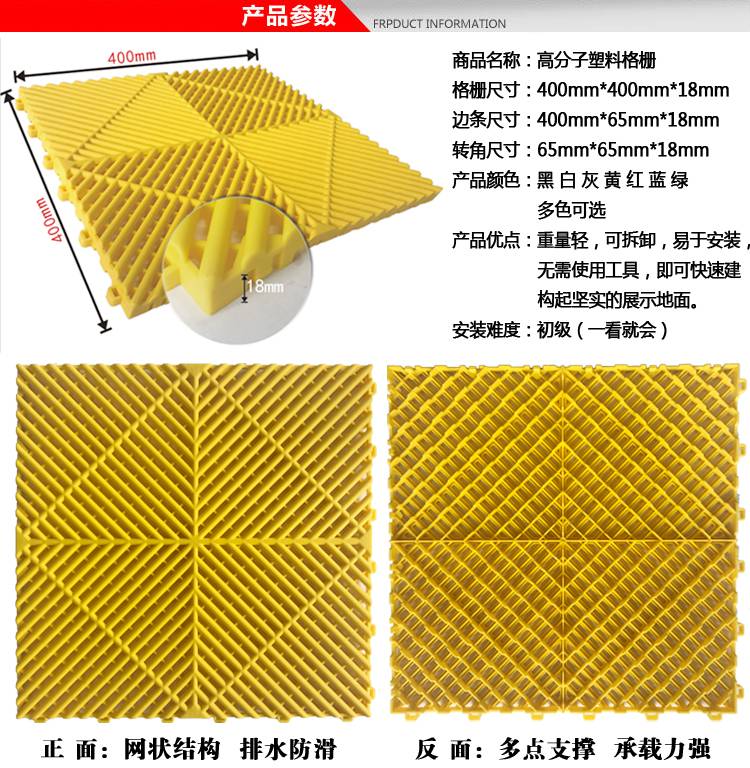 浙江宁波江苏南京洗车店网格工厂直销美容间地格栅哪里买好免挖沟排水