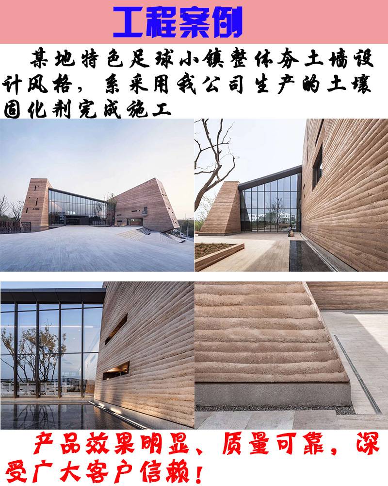云南泥土硬化材料地基处理卓能达厂家***