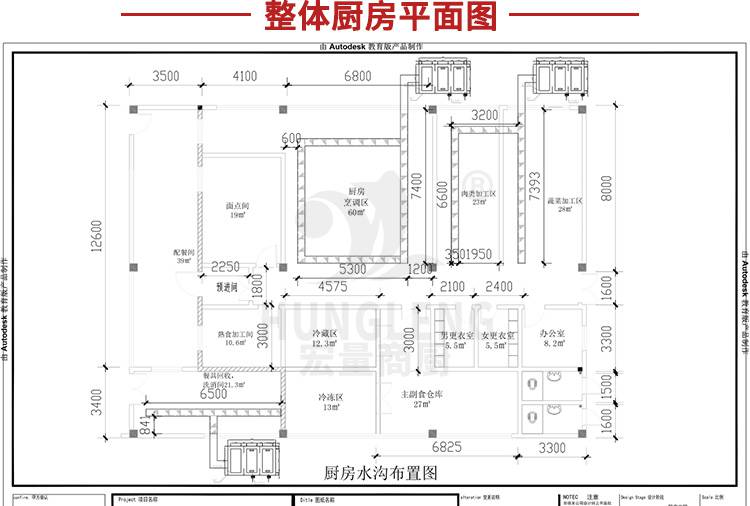 饭堂厨房设计 食堂厨房工程 酒店学校餐厅厨房配套设备定做