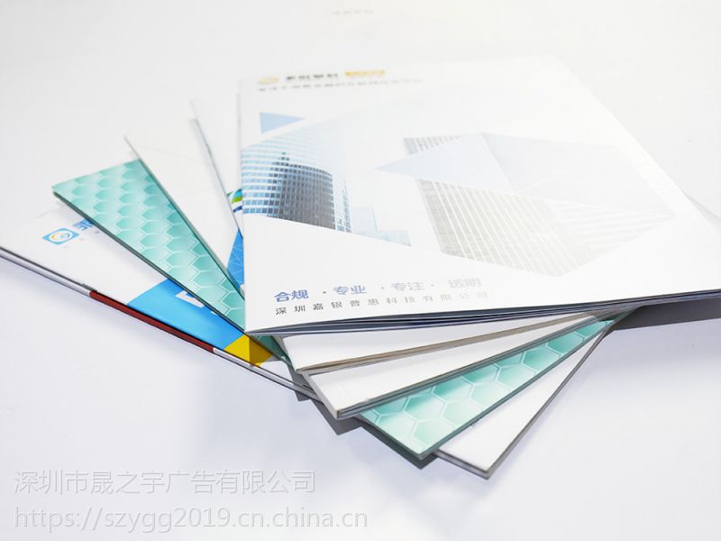 250克铜版纸 画册设计 企业画册印刷 宣传单设计
