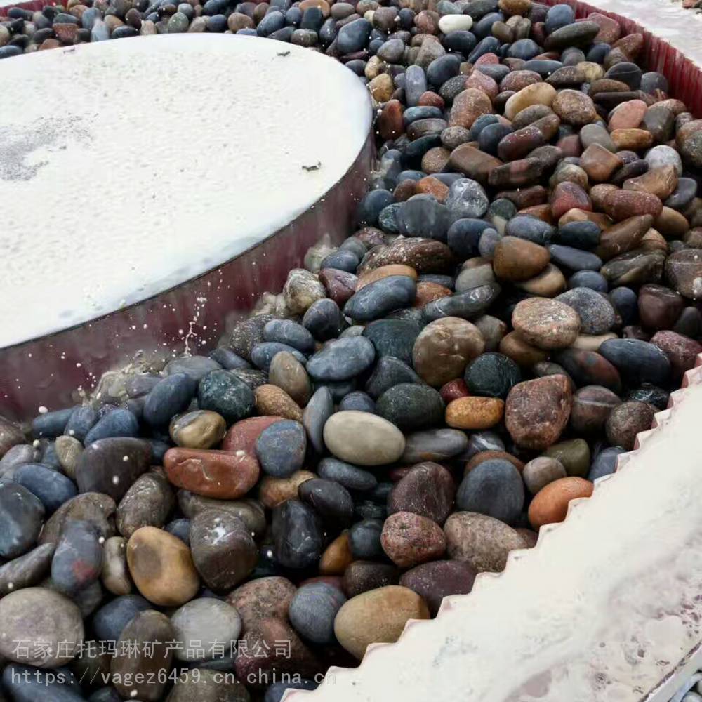 黑色鹅卵石 白色鹅卵石 白色黑色黄色雨花石