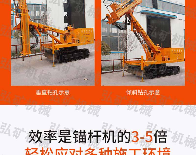 锚固钻机生产厂家 边坡支护工程锚杆钻机 护坡工程专用设备锚杆钻机