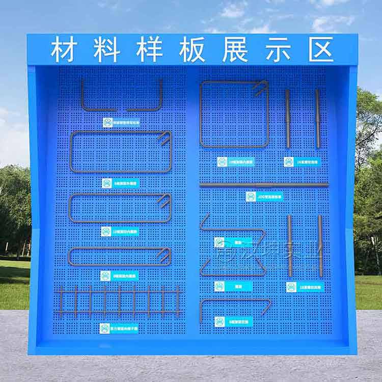 材料展示样板 建筑工地标准化样板 质量样板展示区 汉坤实业