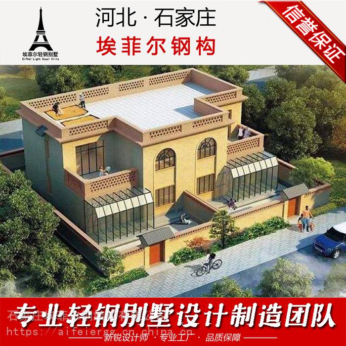 河北石家庄轻钢农村别墅小房屋生产厂家别墅三庄西产权图片