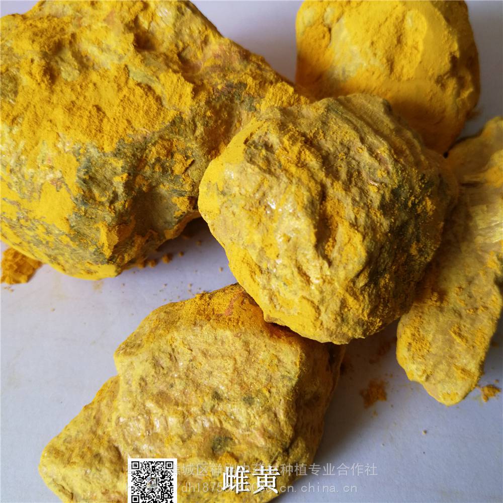雌黄的功效与作用-当年货天阳石价格
