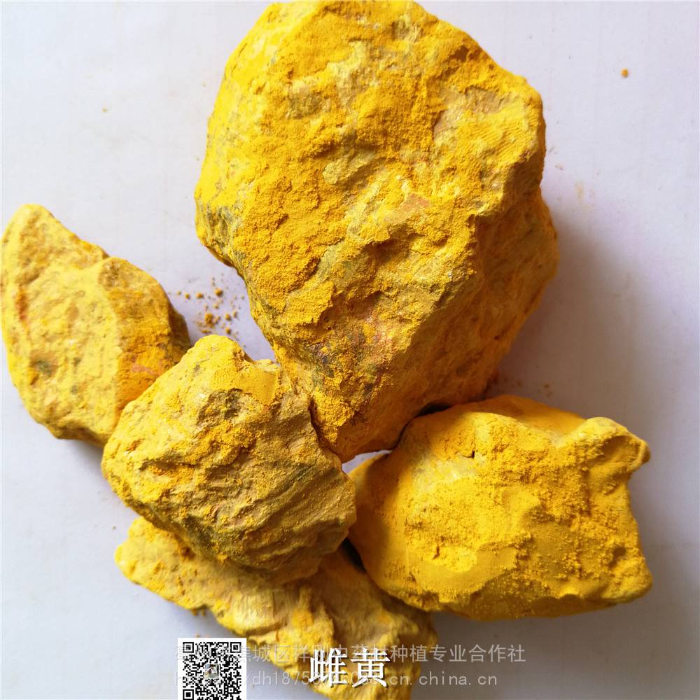 雌黄的功效与作用-当年货天阳石价格