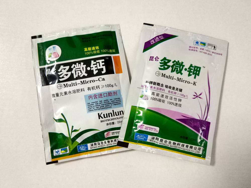 微量元素水溶肥锌肥主要成分:zn≥35 微量元素水溶
