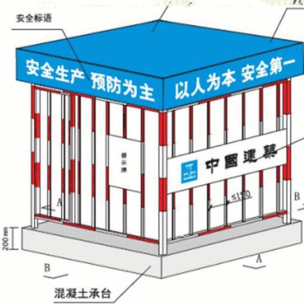 厂家建筑工地一级二级配电箱防护棚安全防护棚 工地配电柜防护棚