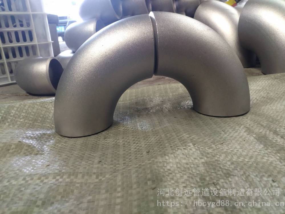 316l90度无缝对焊弯头 不锈钢弯头厂家直销