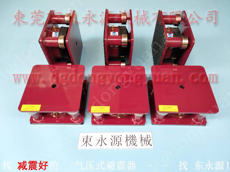 奶瓶吸塑裁剪机避震器，河北 裁断机隔振器 选 锦德莱
