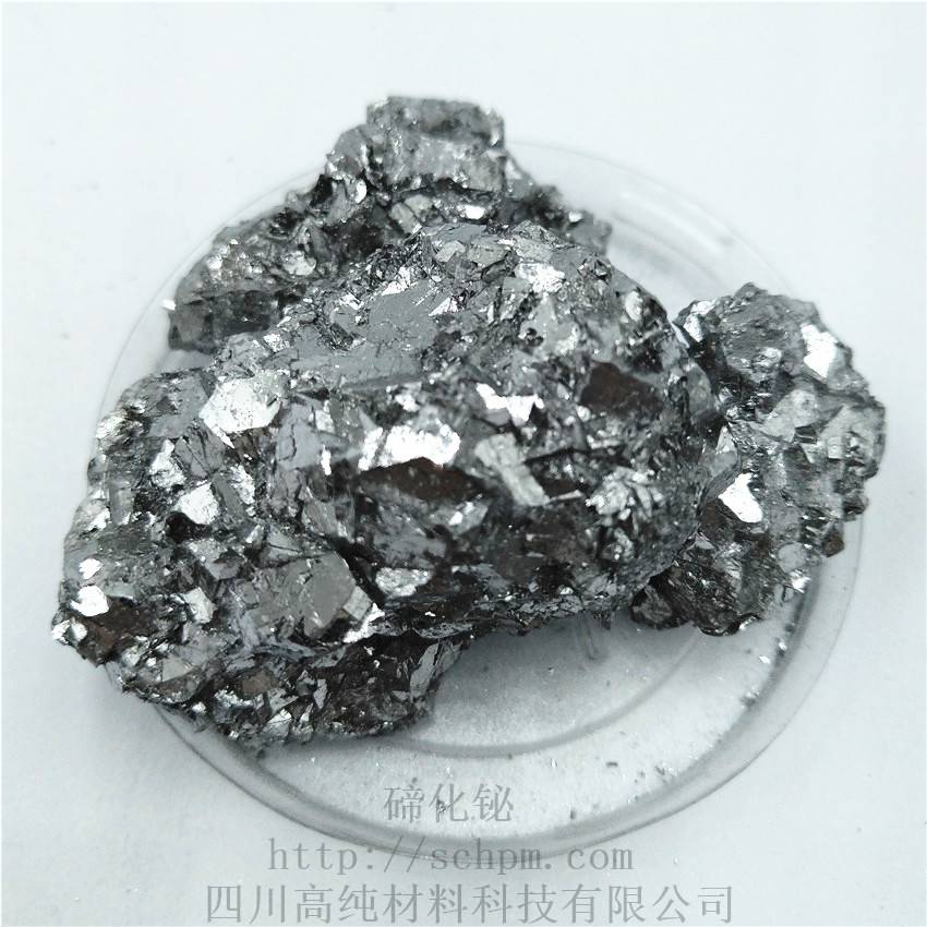 半导体热电材料99.99%碲化铋 高纯三碲化二铋