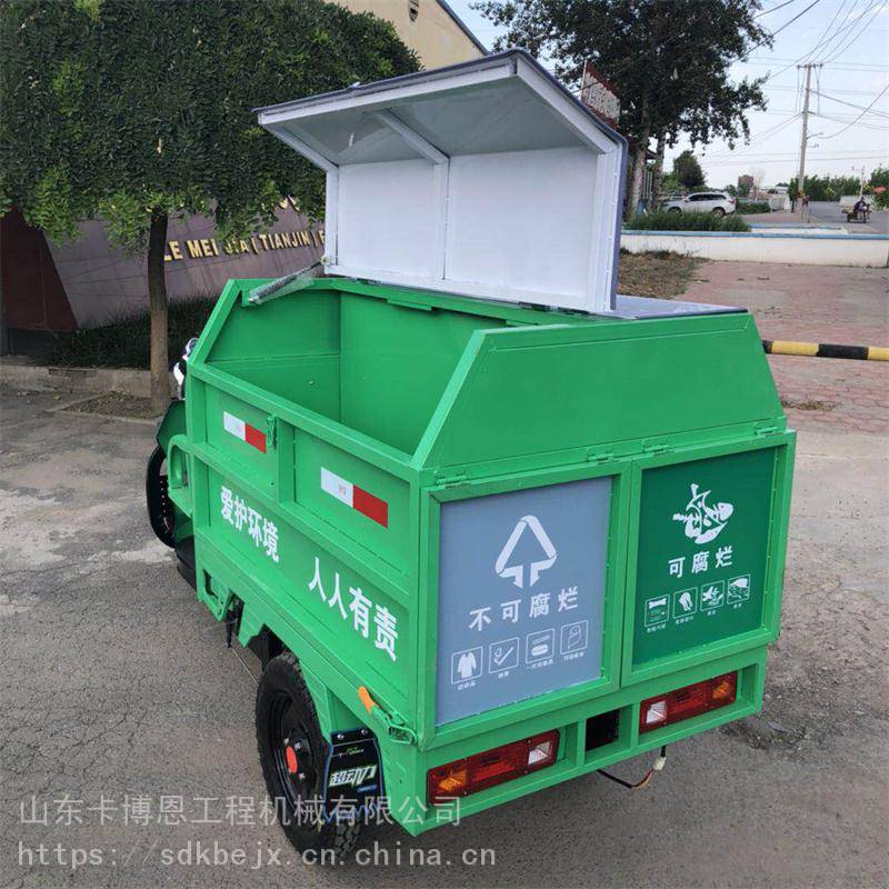 分类垃圾车 小区绿化垃圾车 环卫保洁车 垃圾收集清运车 环卫垃圾车