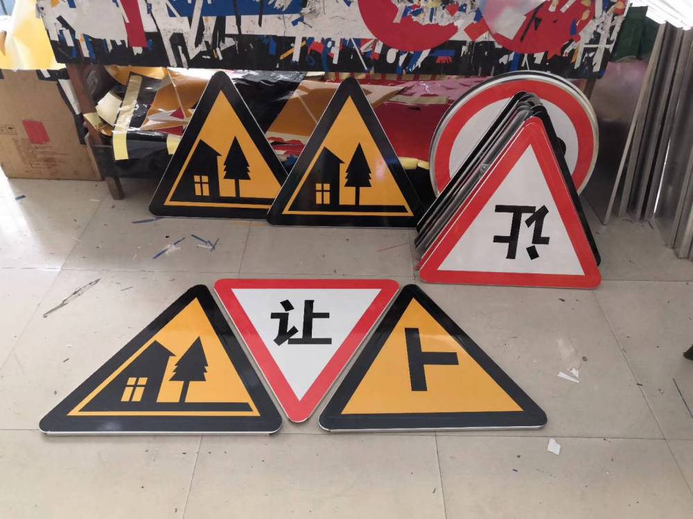 停车让行标志牌 八角停字牌