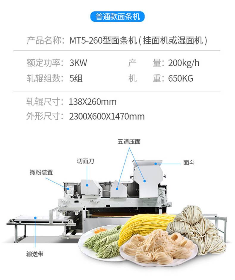 旭众仿手工面条机商用全自动智能多功能电动面条生产线一体挂面机 仿