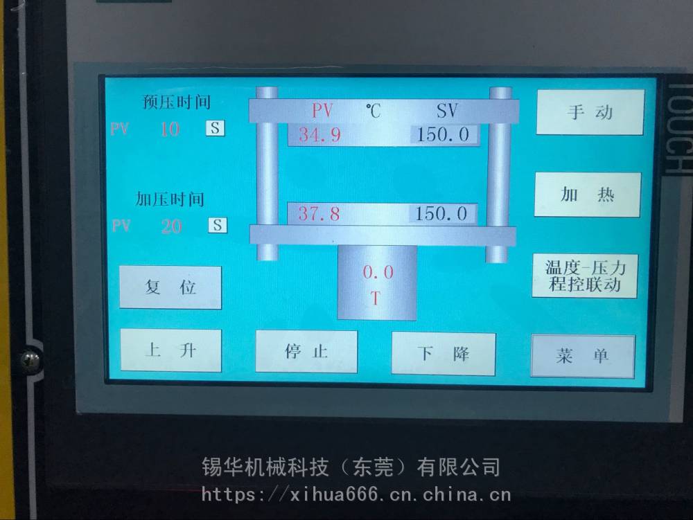xh-406c四柱平板硫化机 压片机50t定制 plc控制面板简洁直观好操作