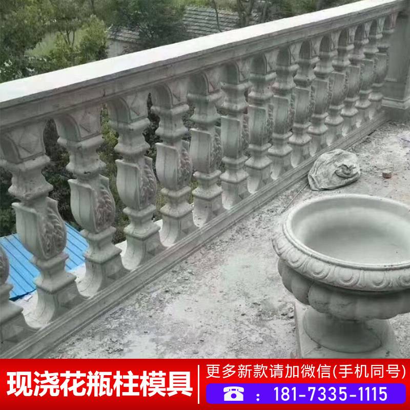 水泥仿石栏杆模具_水泥葫芦模具_水泥漏粪板模具厂家