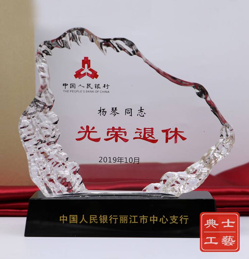 光荣退休纪念品图片,济南退休礼品定做厂家,员工同事退休礼品送什么