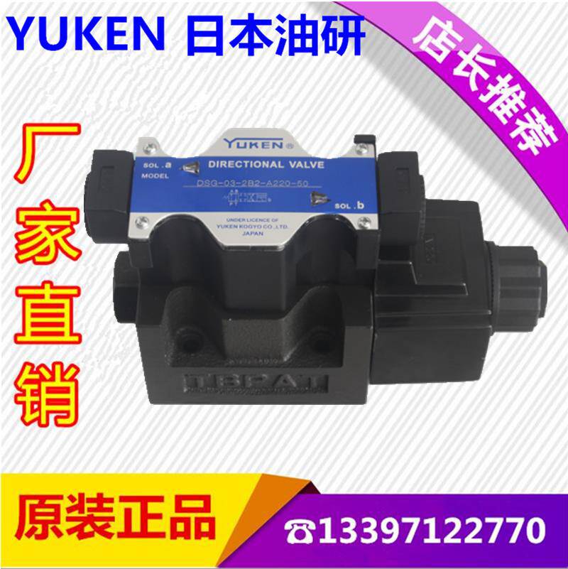 油研叶片泵PV2R3-52