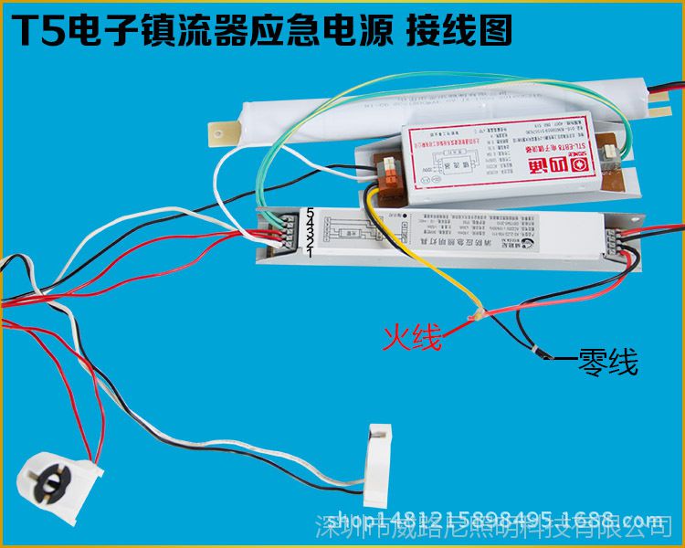 led消防应急电源模块 3c新国标天花灯节能筒灯3-50w照明应急装置