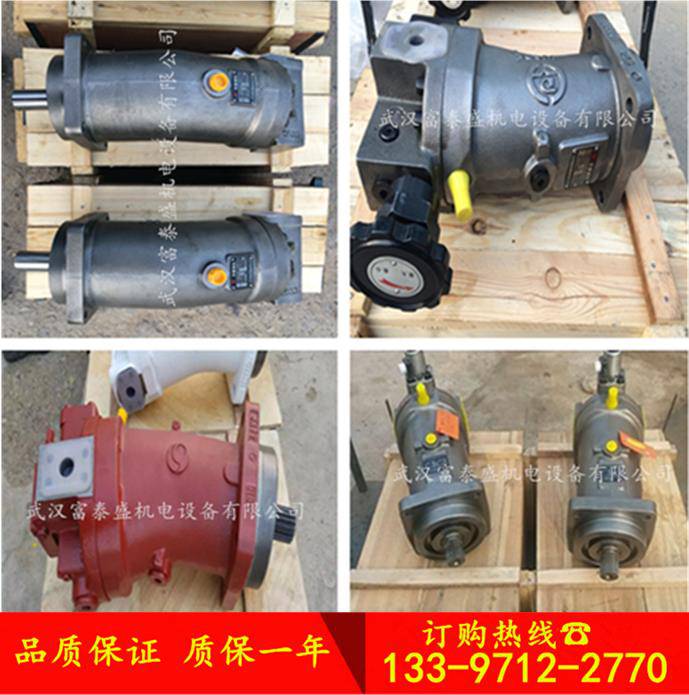 A6V107HA2FZL10800-D0(T20)柱塞泵厂家