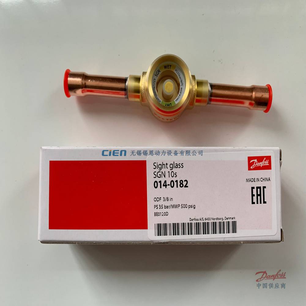 丹佛斯视液镜sgn10s/014-0182 Φ10