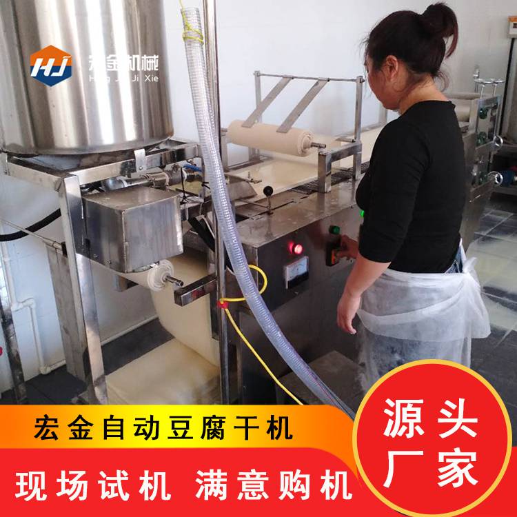 苏州豆干生产设备豆腐串机器操作视频豆制品机器