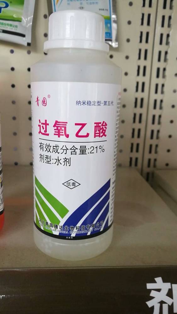 陕西西安过氧乙酸杀菌剂果树专用过氧乙酸西安西宝精细化工厂