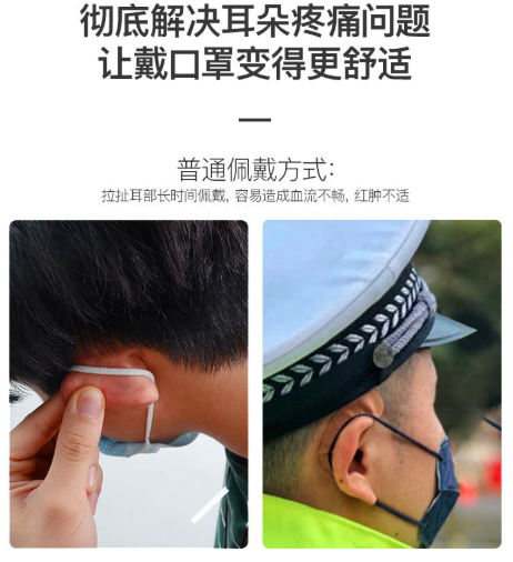 源头工厂直销护耳神器 防勒耳朵耳挂口罩挂钩调节扣 现货批发