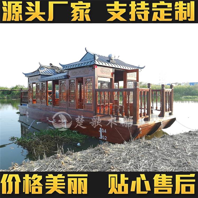 冬青湖旅游景区18米木制旅游船楚歌送货