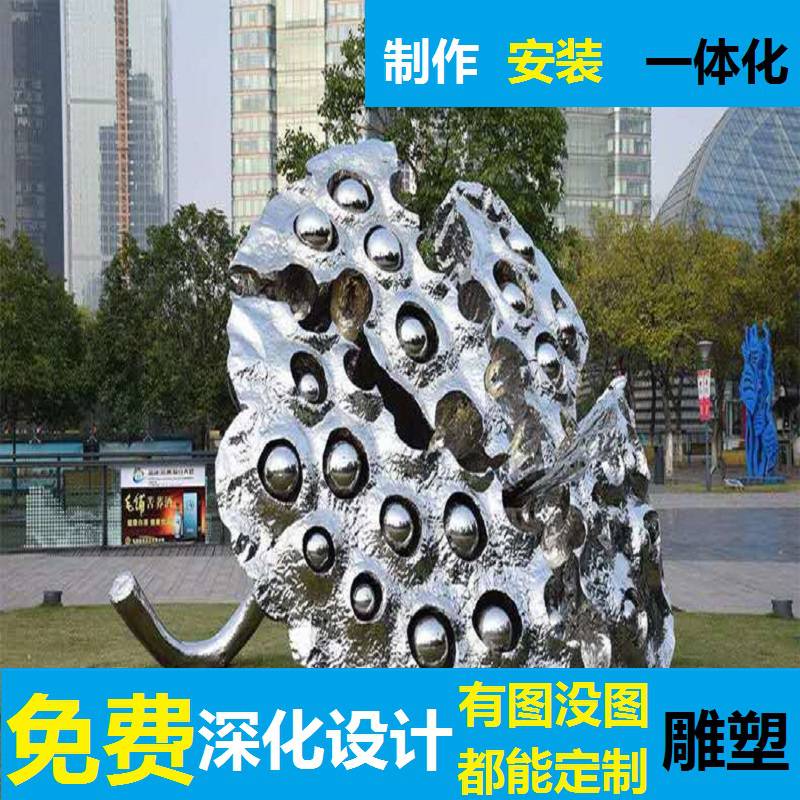 【厂家加工定制金属工艺品园林景观室外广场不锈钢花骨朵雕塑】图片