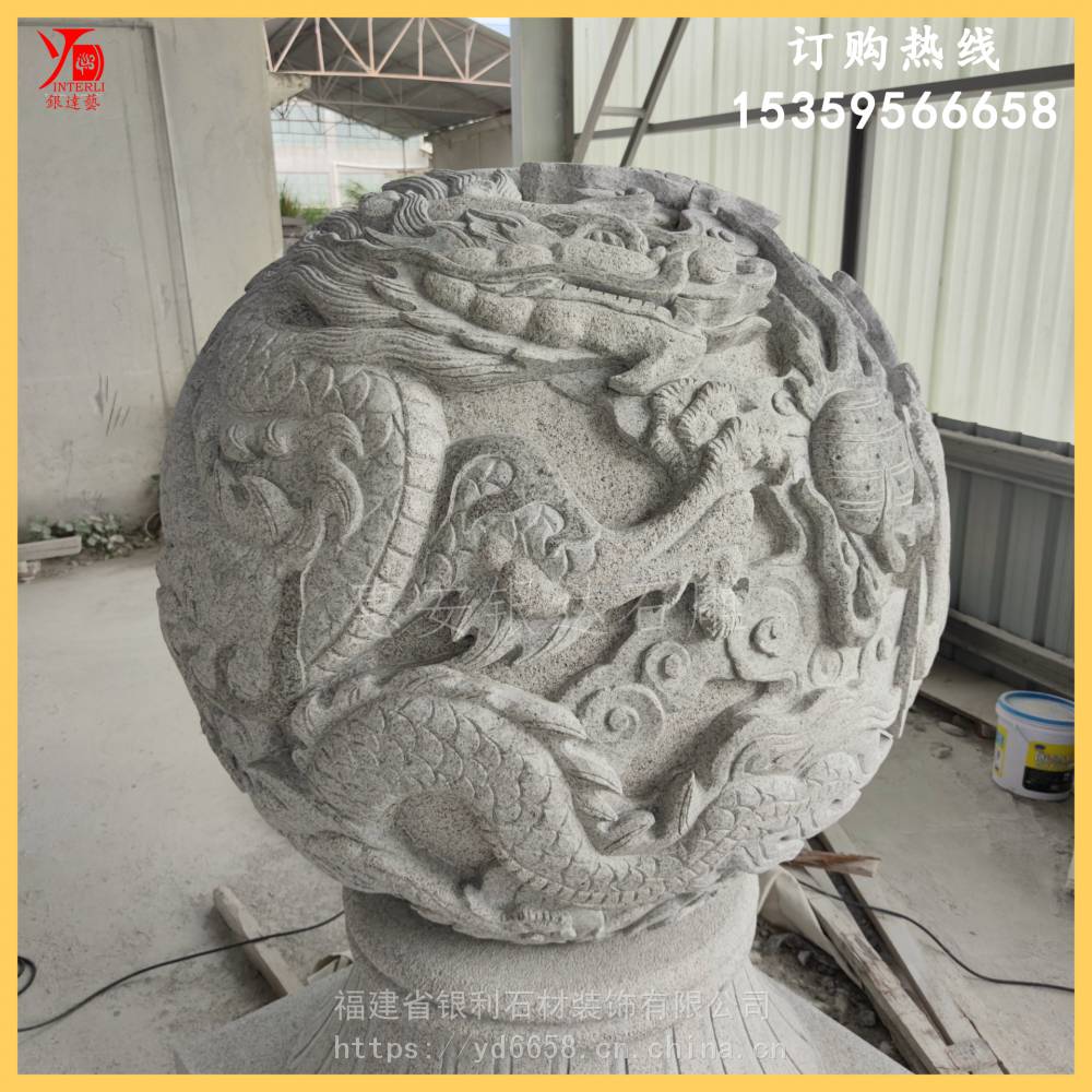 福建石雕二龙戏珠石球花岗岩芝麻白石材雕刻龙珠浮雕景观古建雕塑
